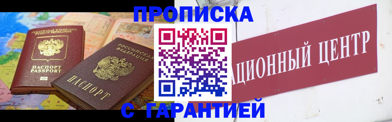 форма 3 в Саратове