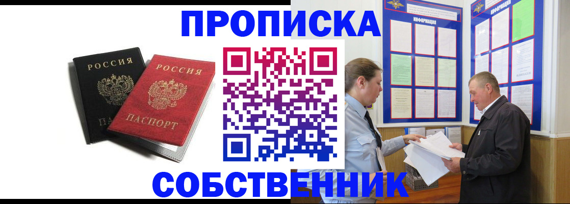 форма 3 в Саратове