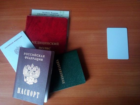 прописка в Саратове